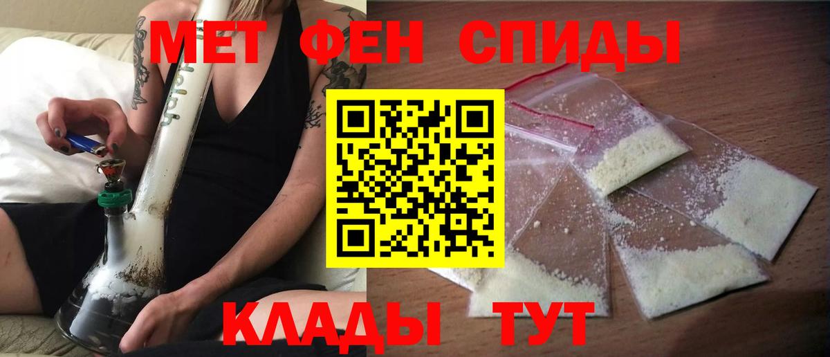 АМФЕТАМИН Розовый Котельники