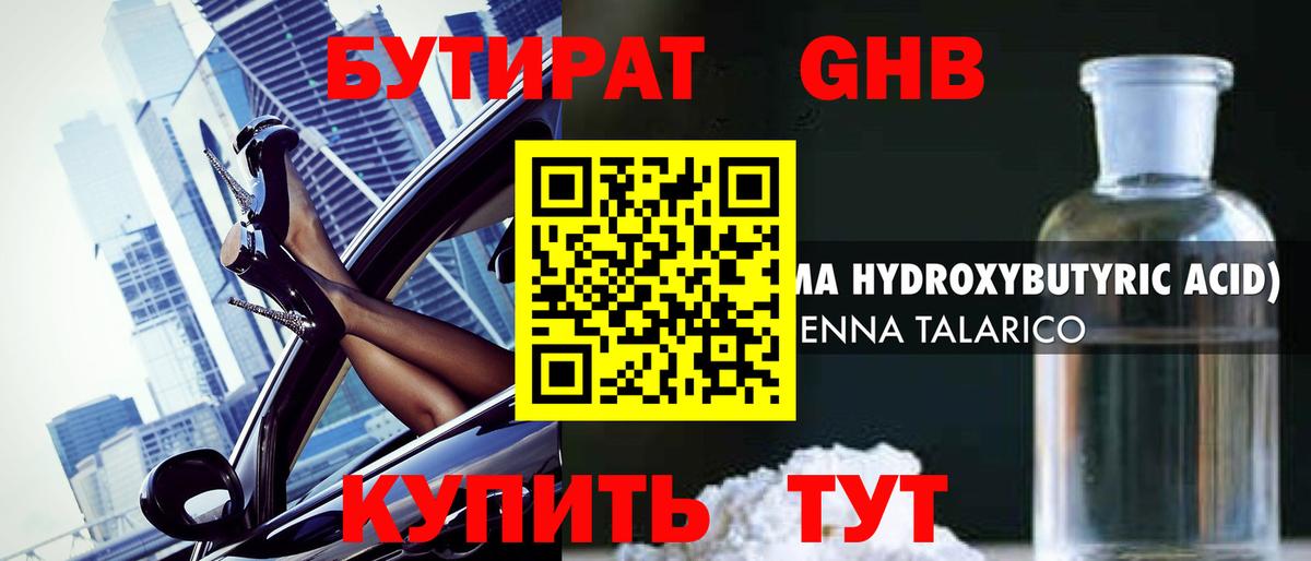 NBOMe Котельники