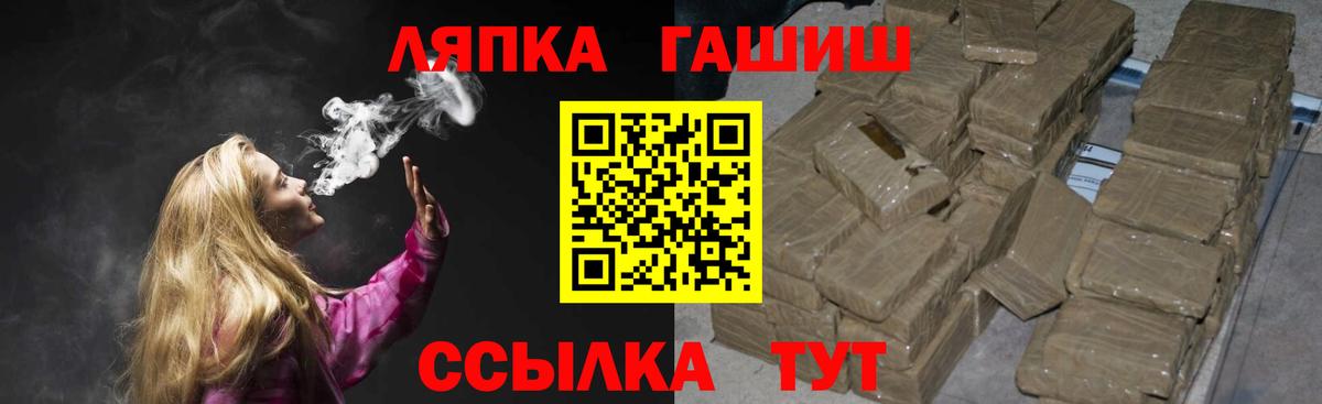 ГАШ Cannabis Котельники