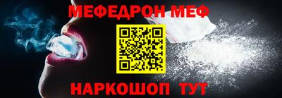 прущий лед Кингисепп