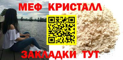 прущий лед Кингисепп
