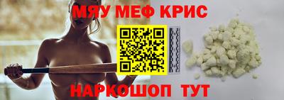 прущий лед Кингисепп