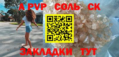 кокаин колумбия Кинель