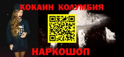 прущий лед Кингисепп