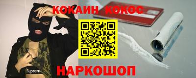 кокаин колумбия Кинель