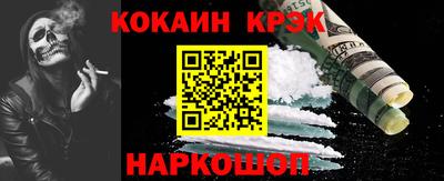 кокаин колумбия Кинель