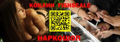 кокаин колумбия Кинель