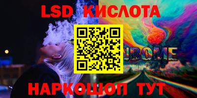 прущий лед Кингисепп