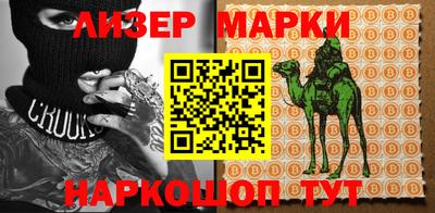 кокс Комсомольск-на-Амуре