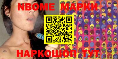 кокаин колумбия Кинель