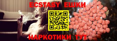 прущий лед Кингисепп