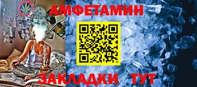 прущий лед Кингисепп