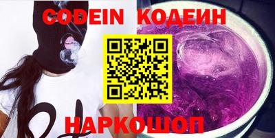 кокаин колумбия Кинель