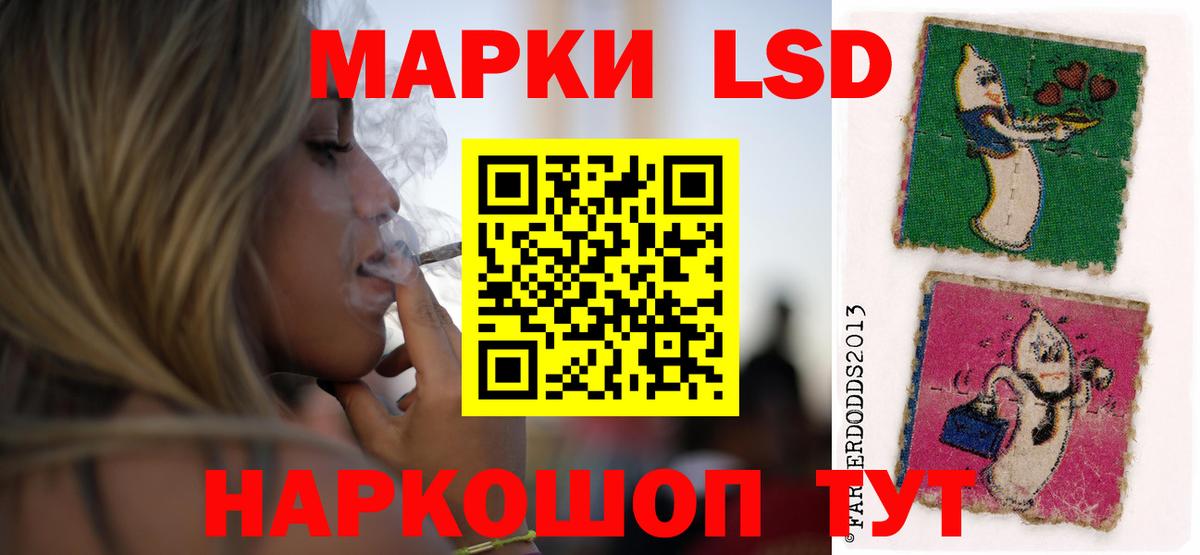 ЛСД экстази кислота  Вход с VPN  Лсд 25 экстази кислота  Котельники 