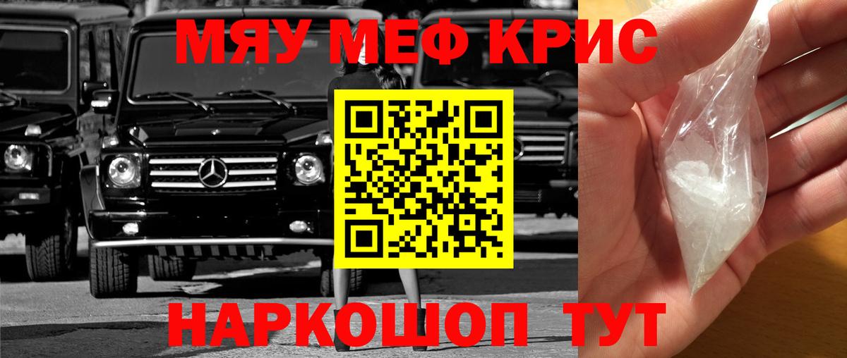 Котельники  МЕФ  Вход с VPN  МЕФ mephedrone  Меф 4 MMC 