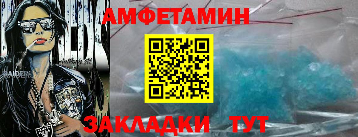 Котельники  Первитин Methamphetamine  Вход с VPN  Первитин Methamphetamine 