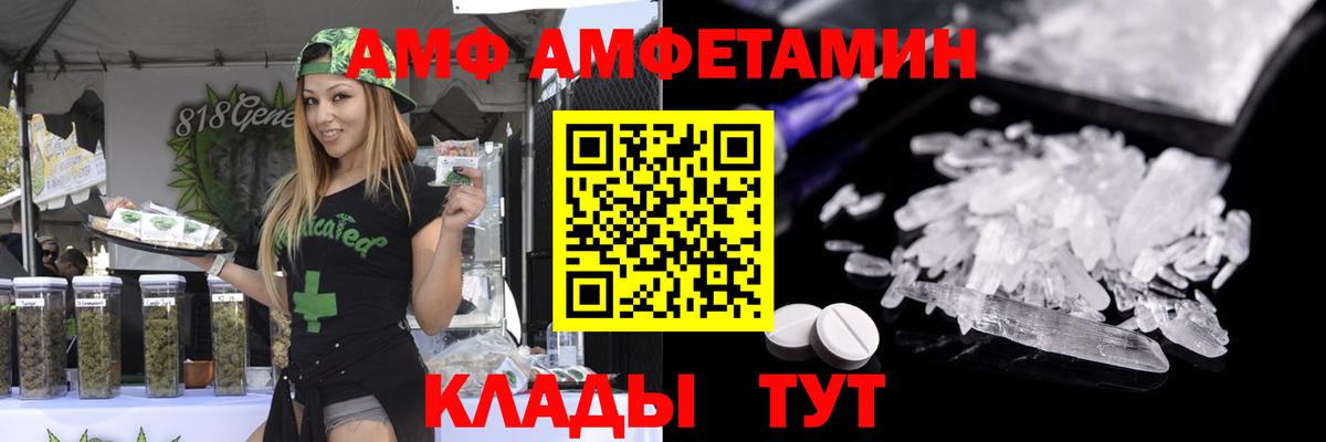 МЕТАМФЕТАМИН винт Котельники