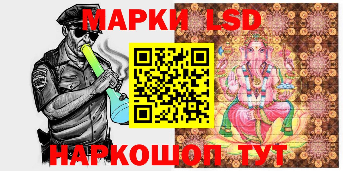 Марки N-bome 1500мкг Котельники