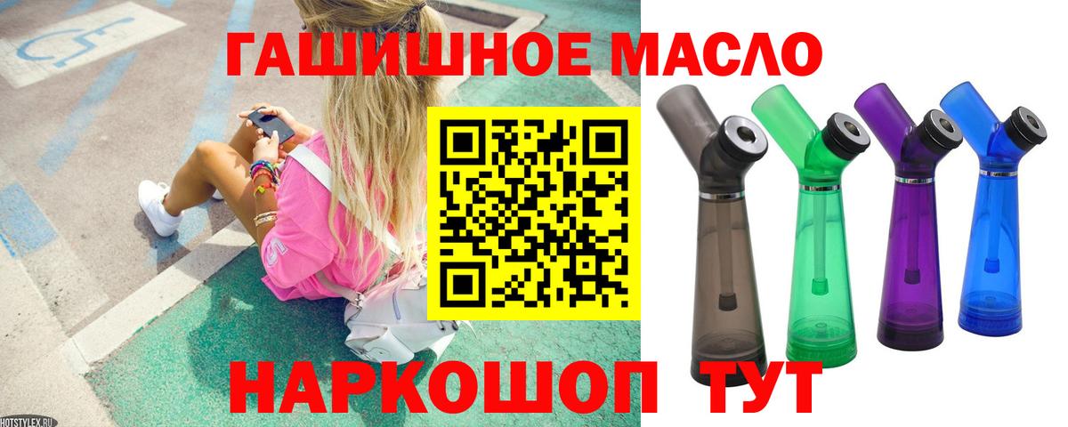 ТГК вейп  ТГК вейп  Котельники  Вход с VPN 
