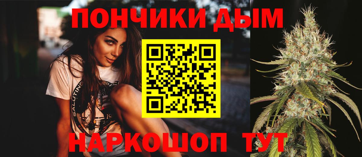 Канабис гибрид Котельники
